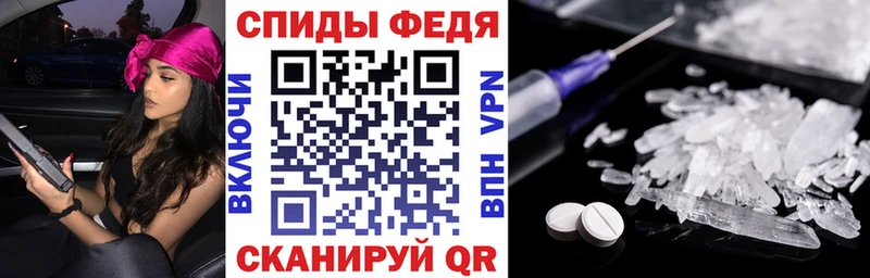 АМФЕТАМИН 97%  где найти наркотики  Шуя 