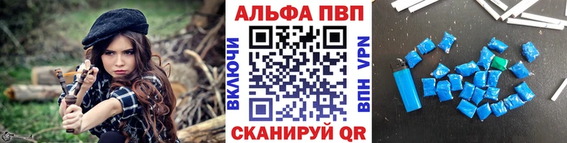 APVP Crystall  цены наркотик  Шуя 