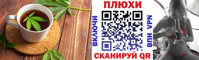 Cannafood марихуана  Шуя 