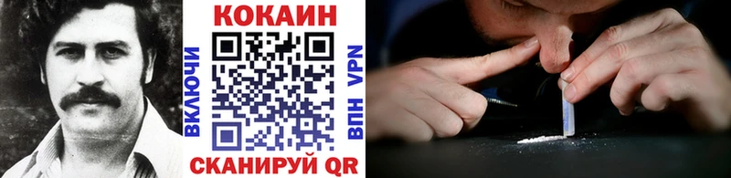 COCAIN 99%  МЕГА tor  Шуя 