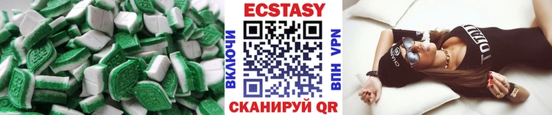 ЭКСТАЗИ mix  Шуя 