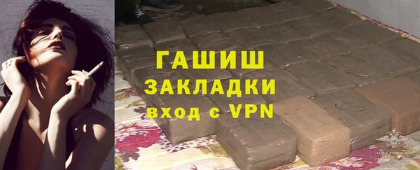 меф VHQ Алексин