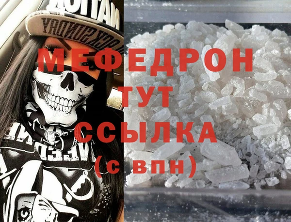 меф Алзамай