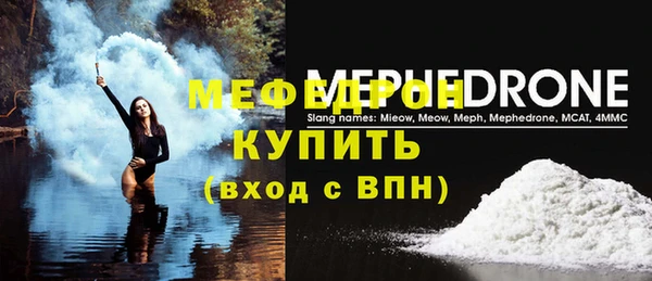 меф VHQ Алексин