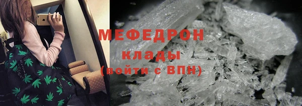 меф Алзамай