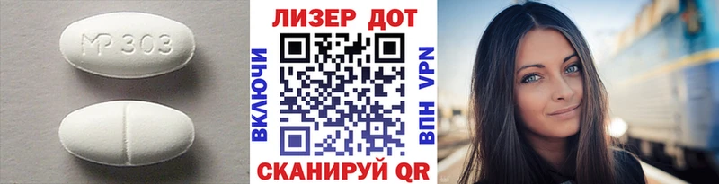 LSD-25 экстази кислота Шуя