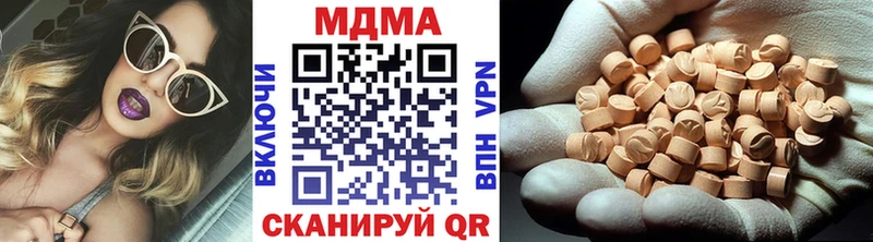 МДМА crystal Шуя