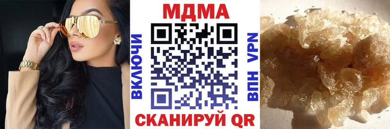 MDMA молли Шуя