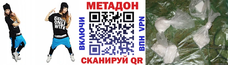 МЕТАДОН VHQ  Шуя 
