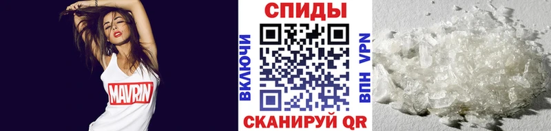 Метамфетамин пудра  как найти   Шуя 