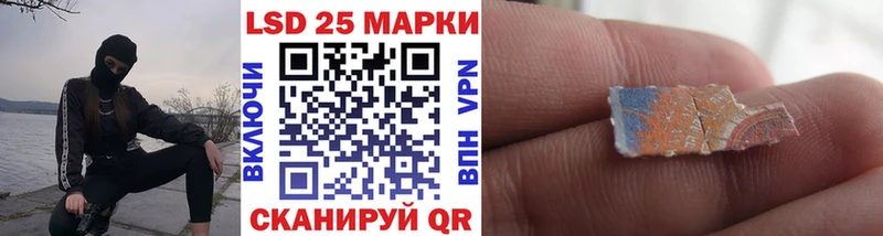 Марки N-bome 1,5мг  Шуя 