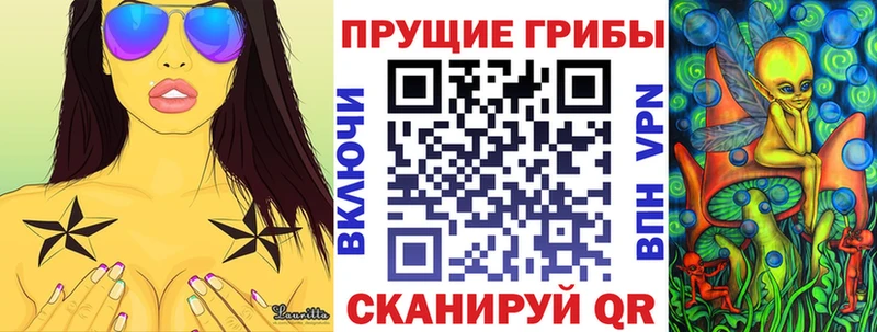 Псилоцибиновые грибы MAGIC MUSHROOMS  наркошоп  Шуя 